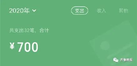 一夜之间,微信年度账单刷屏!朋友圈一片惊呼:哪来这么多钱
