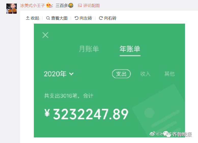 一夜之间,微信年度账单刷屏!朋友圈一片惊呼:哪来这么多钱