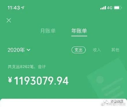 一夜之间,微信年度账单刷屏!朋友圈一片惊呼:哪来这么多钱