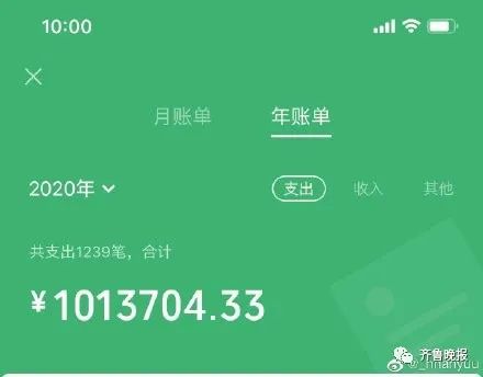 一夜之间,微信年度账单刷屏!朋友圈一片惊呼:哪来这么多钱