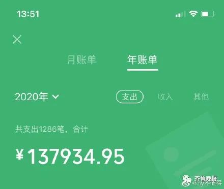 一夜之间,微信年度账单刷屏!朋友圈一片惊呼:哪来这么多钱