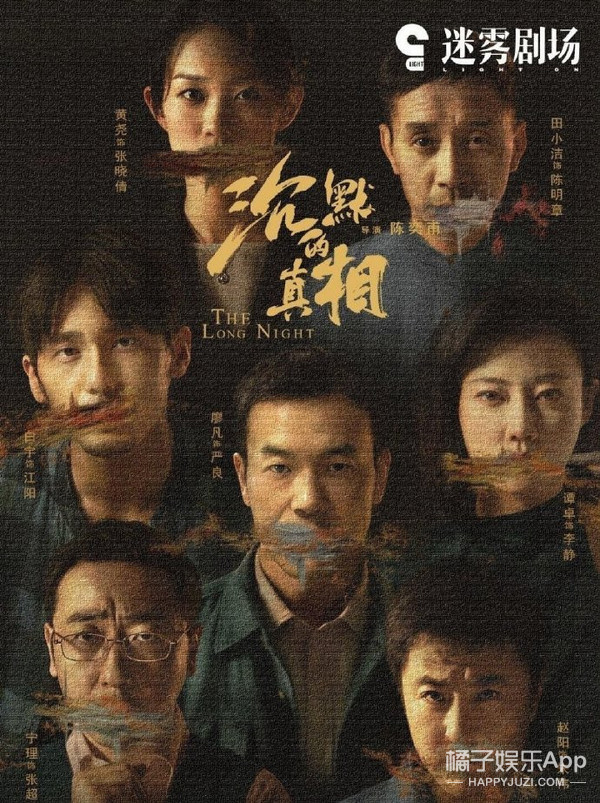 韩剧愈发汉化？服化道疑抄袭《庆余年》，说这是国产古装剧我都信