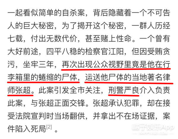 韩剧愈发汉化？服化道疑抄袭《庆余年》，说这是国产古装剧我都信