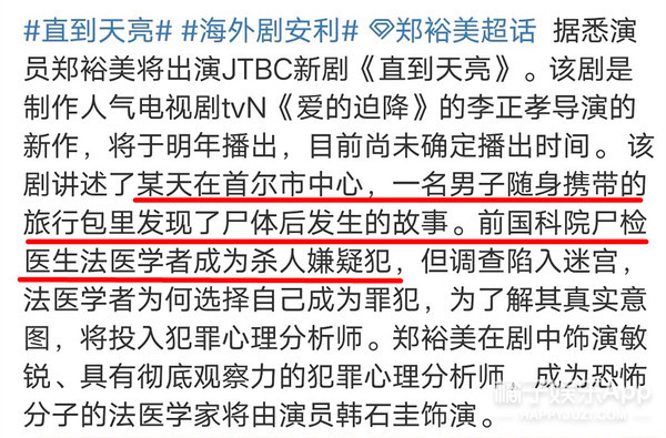 韩剧愈发汉化？服化道疑抄袭《庆余年》，说这是国产古装剧我都信