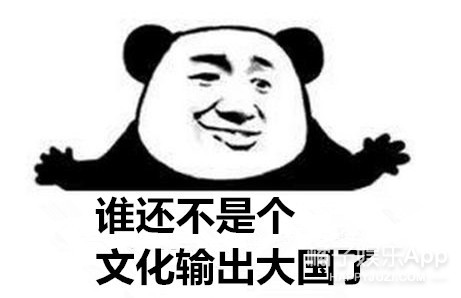 韩剧愈发汉化？服化道疑抄袭《庆余年》，说这是国产古装剧我都信