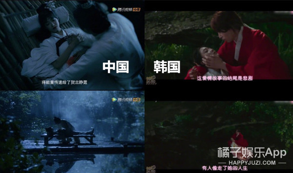 韩剧愈发汉化？服化道疑抄袭《庆余年》，说这是国产古装剧我都信