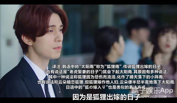 韩剧愈发汉化？服化道疑抄袭《庆余年》，说这是国产古装剧我都信