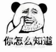 韩剧愈发汉化？服化道疑抄袭《庆余年》，说这是国产古装剧我都信