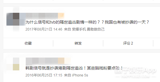 韩剧愈发汉化？服化道疑抄袭《庆余年》，说这是国产古装剧我都信