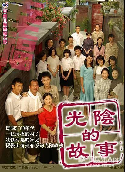 韩剧愈发汉化？服化道疑抄袭《庆余年》，说这是国产古装剧我都信