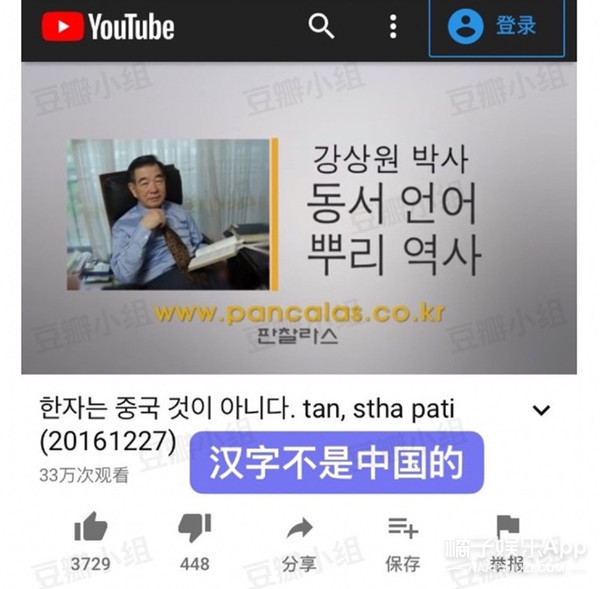 韩剧愈发汉化？服化道疑抄袭《庆余年》，说这是国产古装剧我都信