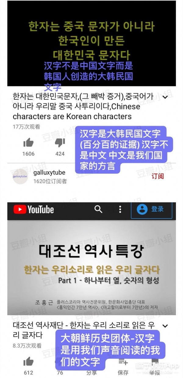 韩剧愈发汉化？服化道疑抄袭《庆余年》，说这是国产古装剧我都信