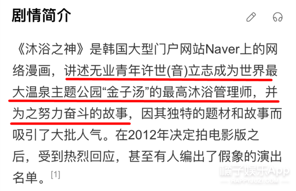 韩剧愈发汉化？服化道疑抄袭《庆余年》，说这是国产古装剧我都信