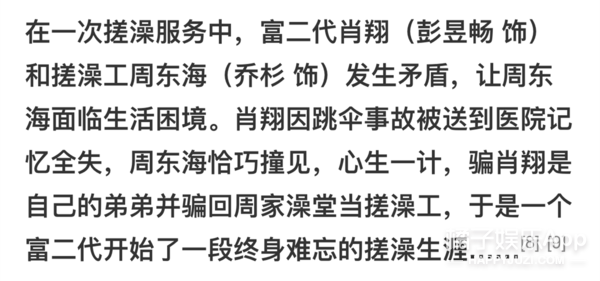 韩剧愈发汉化？服化道疑抄袭《庆余年》，说这是国产古装剧我都信