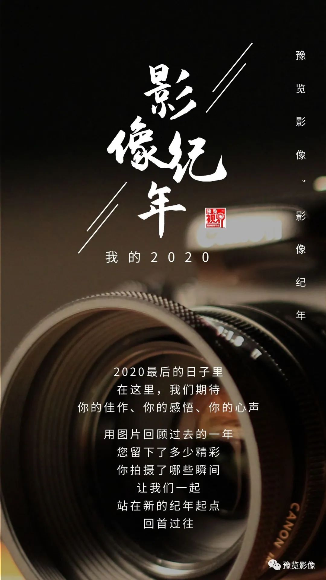 古都开封的鸡毛蒜皮——赵文建 | 影像纪年2020（18）