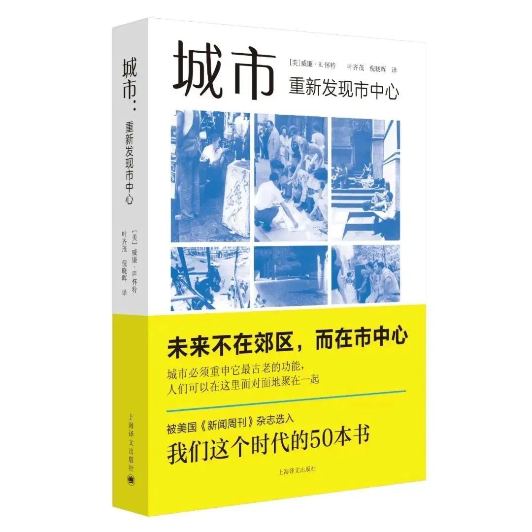 挥舞着词语，建构句子的小小世界 | 译著联合书单，12月推荐