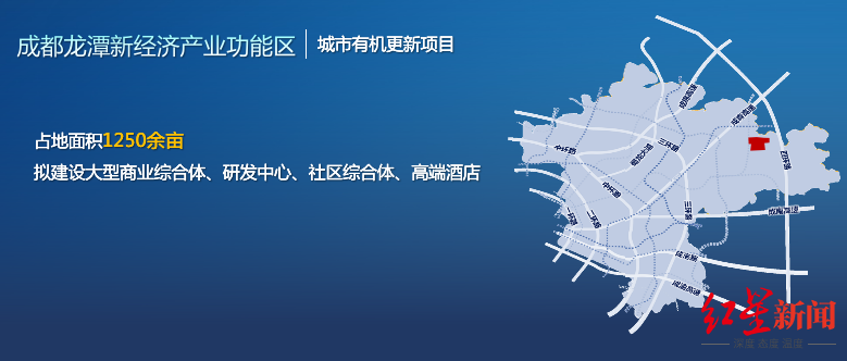 营城新机遇｜成都成华区6大产业功能区投资机会清单出炉