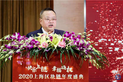 柴洪峰院士将担任上海市区块链技术协会年会学术委员会总顾问