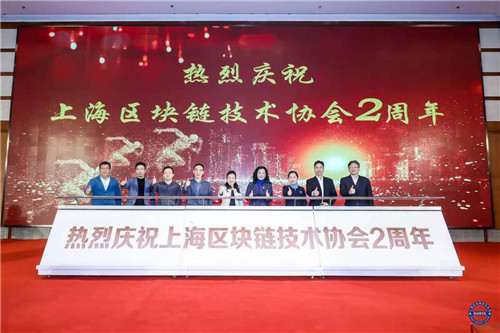 上海区块链技术协会年度盛典 柴洪峰院士将担纲学术委员会总顾问