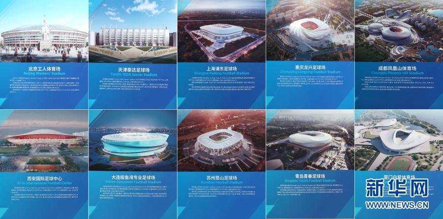 体育新闻网站(新华社体育部评出2020年中国体育十大新闻)