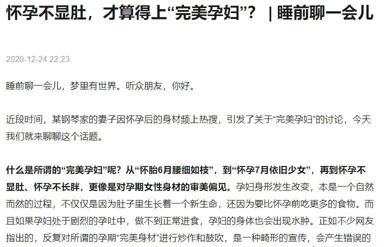 比起李云迪的自甘堕落，“钢琴王子”郎朗的清醒，真叫人佩服