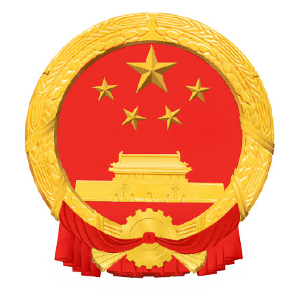 转发收藏！国旗国徽图案标准版本
