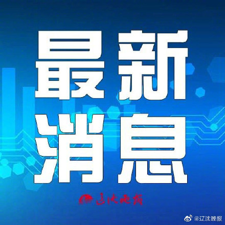 关于去年高考时间是6月几号？(去年的高考时间)
