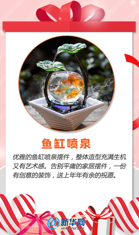 春节创意礼品（有创意的新年礼物）