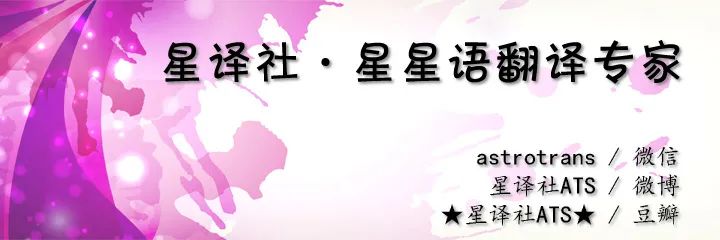 （周运）苏珊米勒每周星座运势9.26-10.2