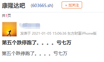 最惨开局！这只“庄股”6天腰斩，机构疯狂出逃，可转债3天猛涨90%！百元股数量爆棚，业绩最有看点股名单出炉
