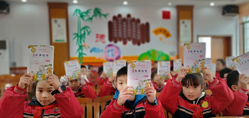 诵经典诗词，扬传统文化——会同一完小举办古诗词诵读大赛