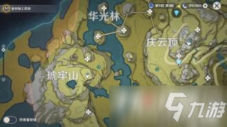 《原神》清心在哪采集 清心位置推荐攻略介绍