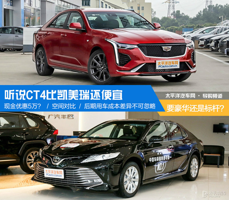 23万到手，还要什么雅阁！跑完凯迪拉克4S店发现CT4真香