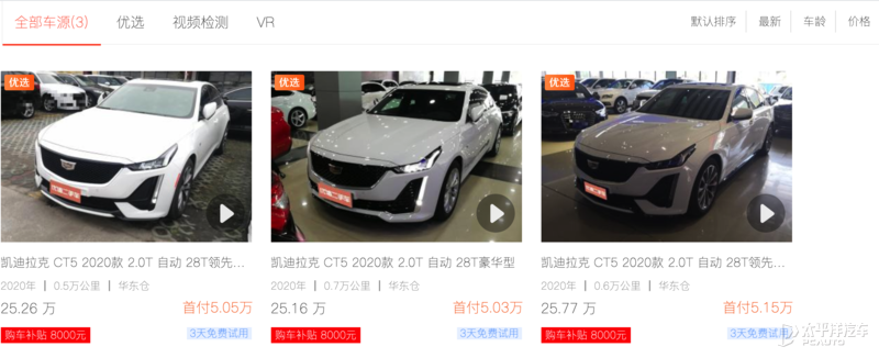 23万到手，还要什么雅阁！跑完凯迪拉克4S店发现CT4真香