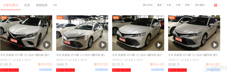 23万到手，还要什么雅阁！跑完凯迪拉克4S店发现CT4真香