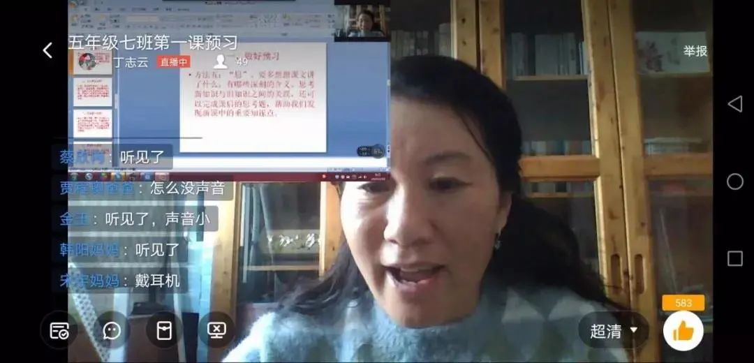 砥砺前行写华章，继往开来谱新篇——石臼小学2020年年终总结