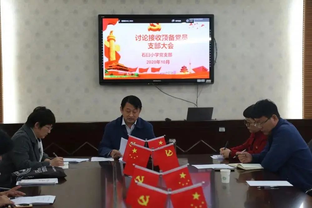 砥砺前行写华章，继往开来谱新篇——石臼小学2020年年终总结