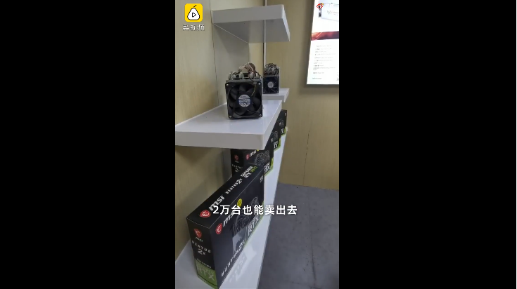 比特币“杀”疯了，48小时53亿资金灰飞烟灭，7万人爆仓！矿机也疯狂，店员：2万台也能卖出去，网友：洗钱神器......