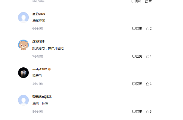 比特币“杀”疯了，48小时53亿资金灰飞烟灭，7万人爆仓！矿机也疯狂，店员：2万台也能卖出去，网友：洗钱神器......