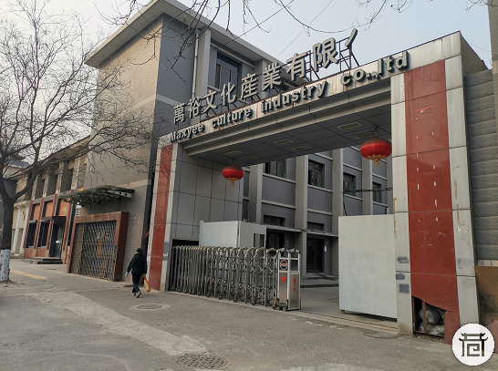 陕西金叶扩建校区,为啥要选西安城里的厂房?
