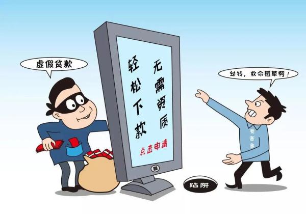 贷款1万，先交1万5？