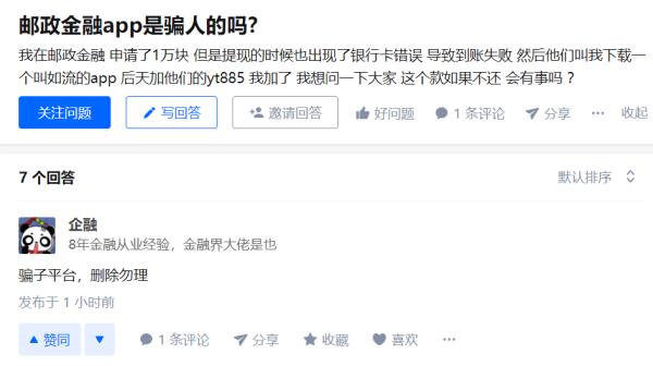 贷款1万，先交1万5？