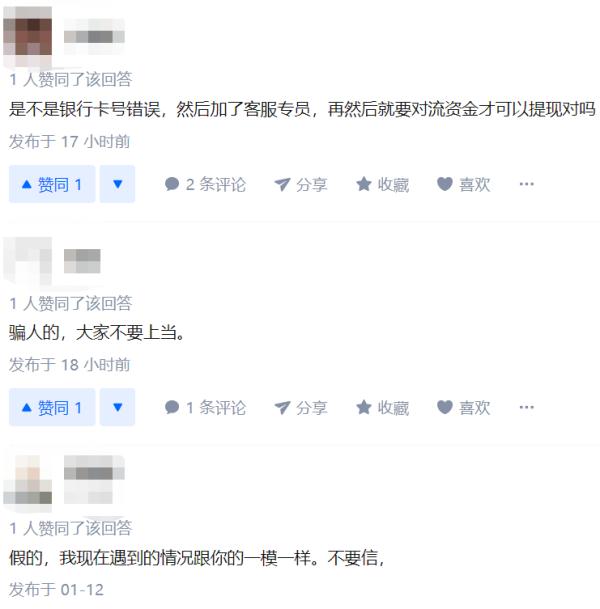 贷款1万，先交1万5？