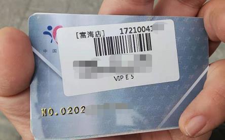 如約體檢卻遭拒絕，美年大健康體檢卡的有效期到底誰說了算？