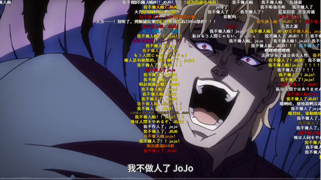 故事描述英国贵族乔斯达家族(jojo)与吸血鬼迪奥(dio)及其后继者间长