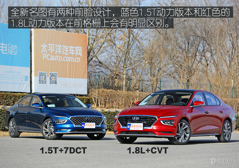 1.8L+CVT,加速比老款快,北京现代新名图确实值得期待