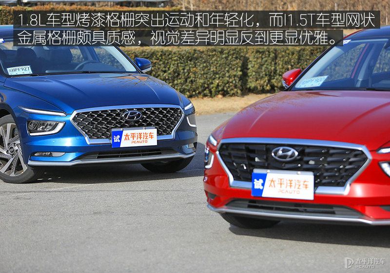 1.8L+CVT,加速比老款快,北京现代新名图确实值得期待