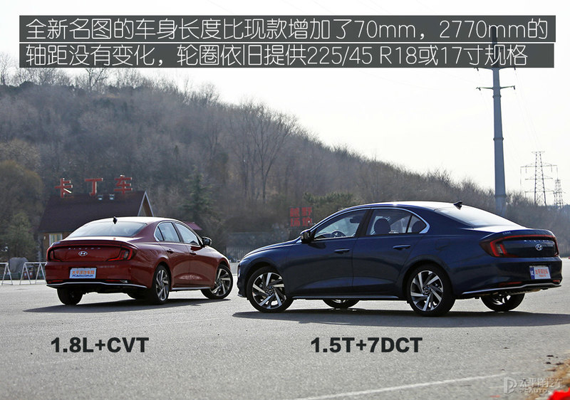 1.8L+CVT,加速比老款快,北京现代新名图确实值得期待
