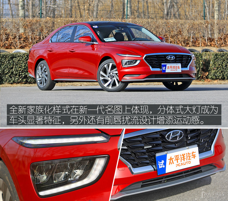 1.8L+CVT,加速比老款快,北京现代新名图确实值得期待