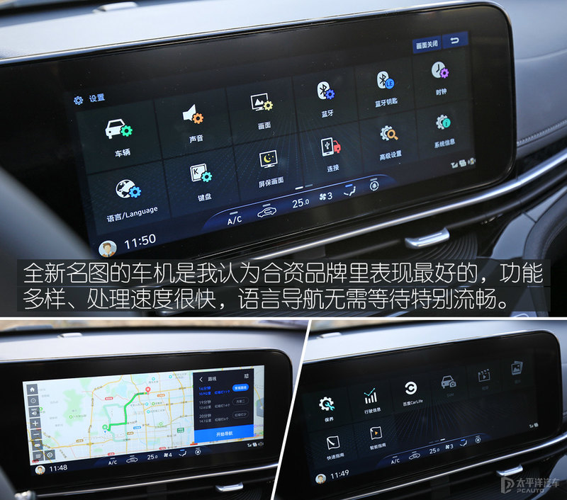 1.8L+CVT,加速比老款快,北京现代新名图确实值得期待